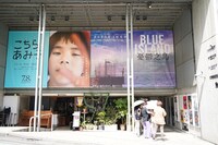 ユーロスペース外観