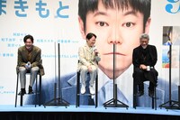 左から松下洸平、阿部サダヲ、宇崎竜童。