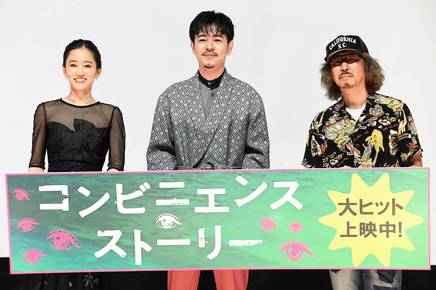 「コンビニエンス・ストーリー」公開記念舞台挨拶の様子。左から前田敦子、成田凌、三木聡。