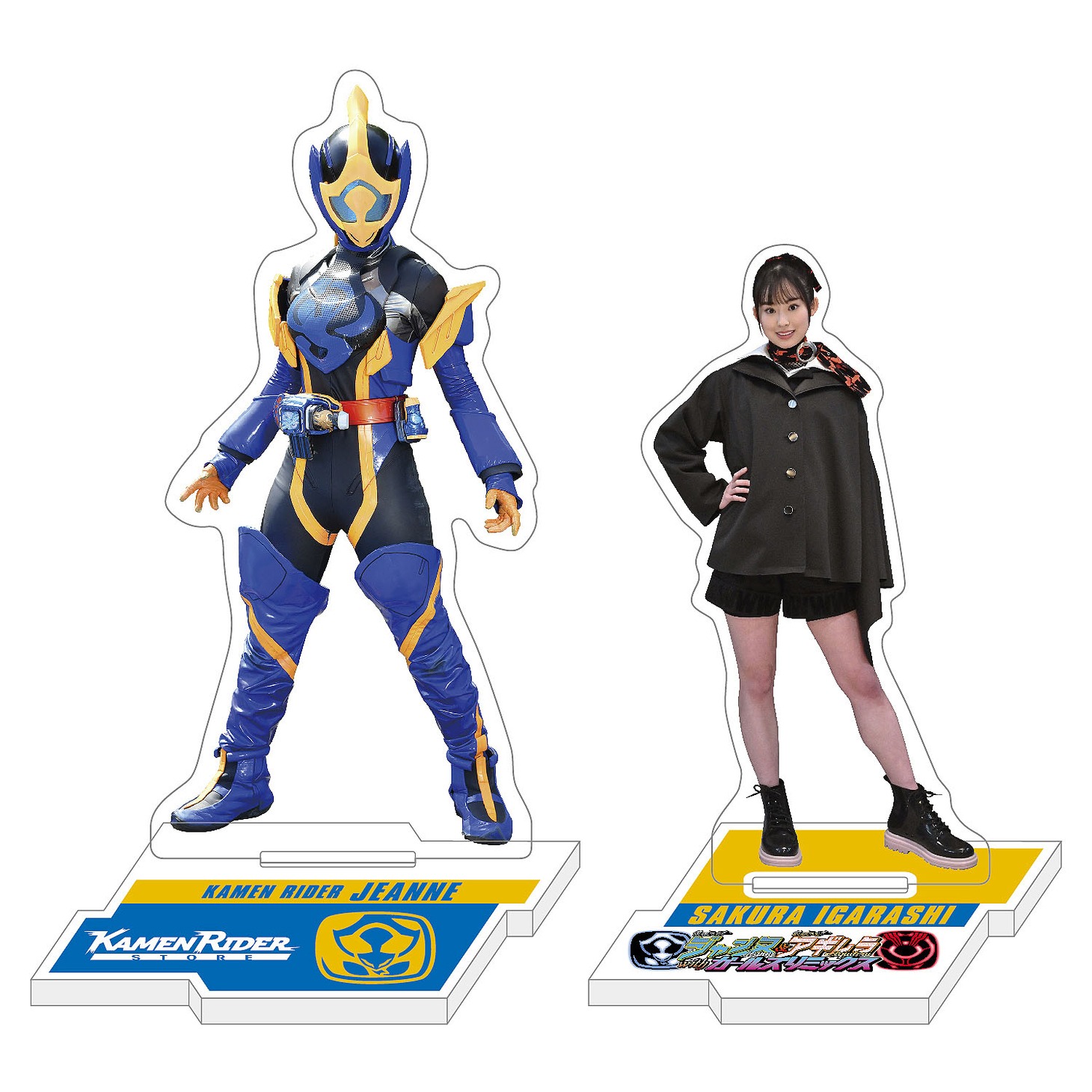 アクリルスタンド（五十嵐さくら / 仮面ライダージャンヌ）イメージ。