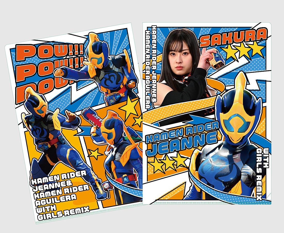 クリアファイル（五十嵐さくら / 仮面ライダージャンヌ）イメージ。