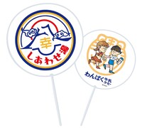 うちわイメージ