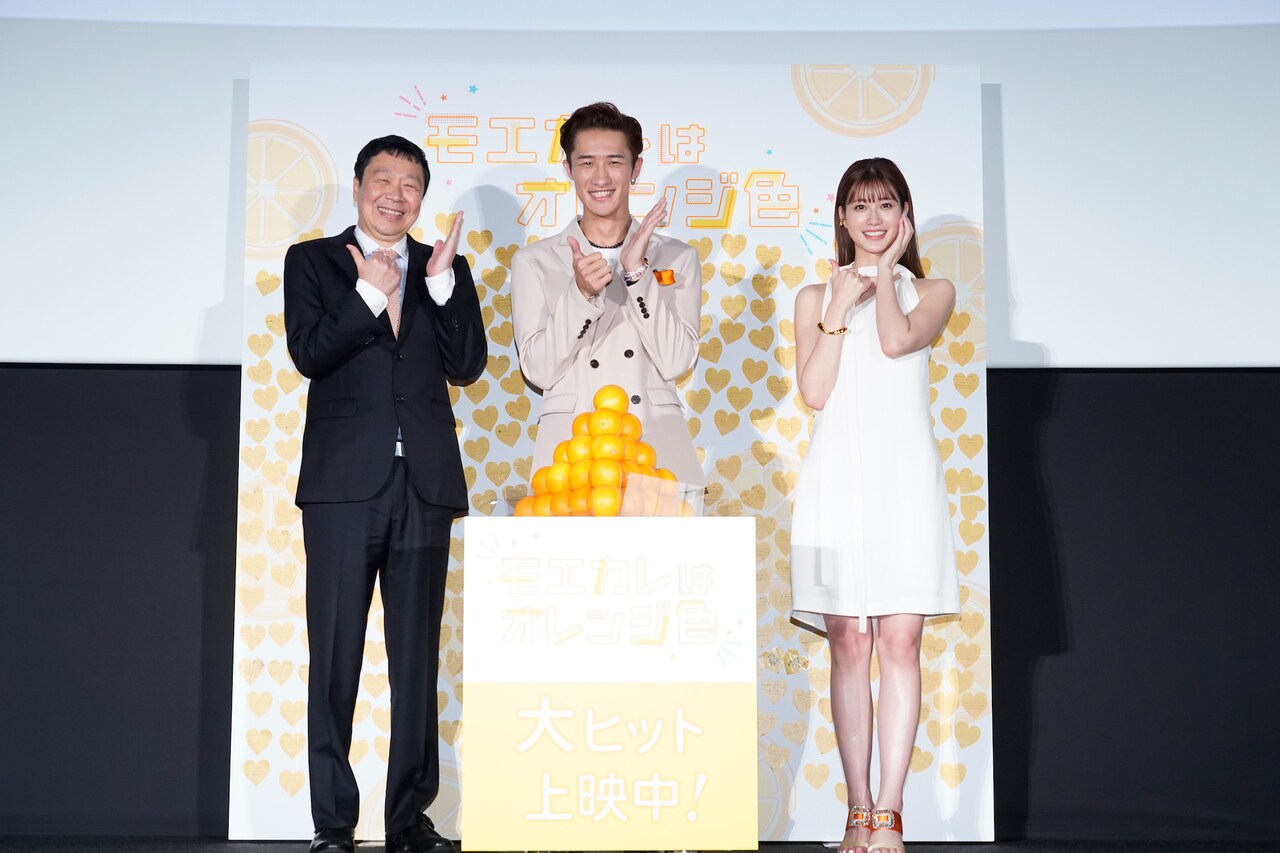 岩本照「モエカレコアクイズ」に挑戦、生見愛瑠がオレンジ1カ月分ゲット