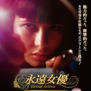 よみがえる青春、ソフィー・マルソーら女優の1980~90年代出演作を厳選した特集上映