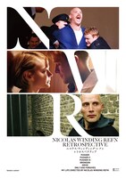 「ニコラス・ウィンディング・レフン レトロスペクティブ」ポスタービジュアル