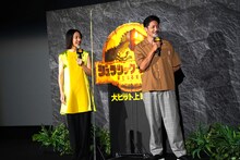 左から木村佳乃、玉木宏。