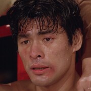 「AKAI」公開記念、赤井英和×阪本順治「どついたるねん」「王手」が復活上映