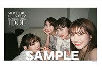 「ももいろクローバーZ ～アイドルの向こう側～（特別上映版）」入場者特典のフォトカード（イメージ）。