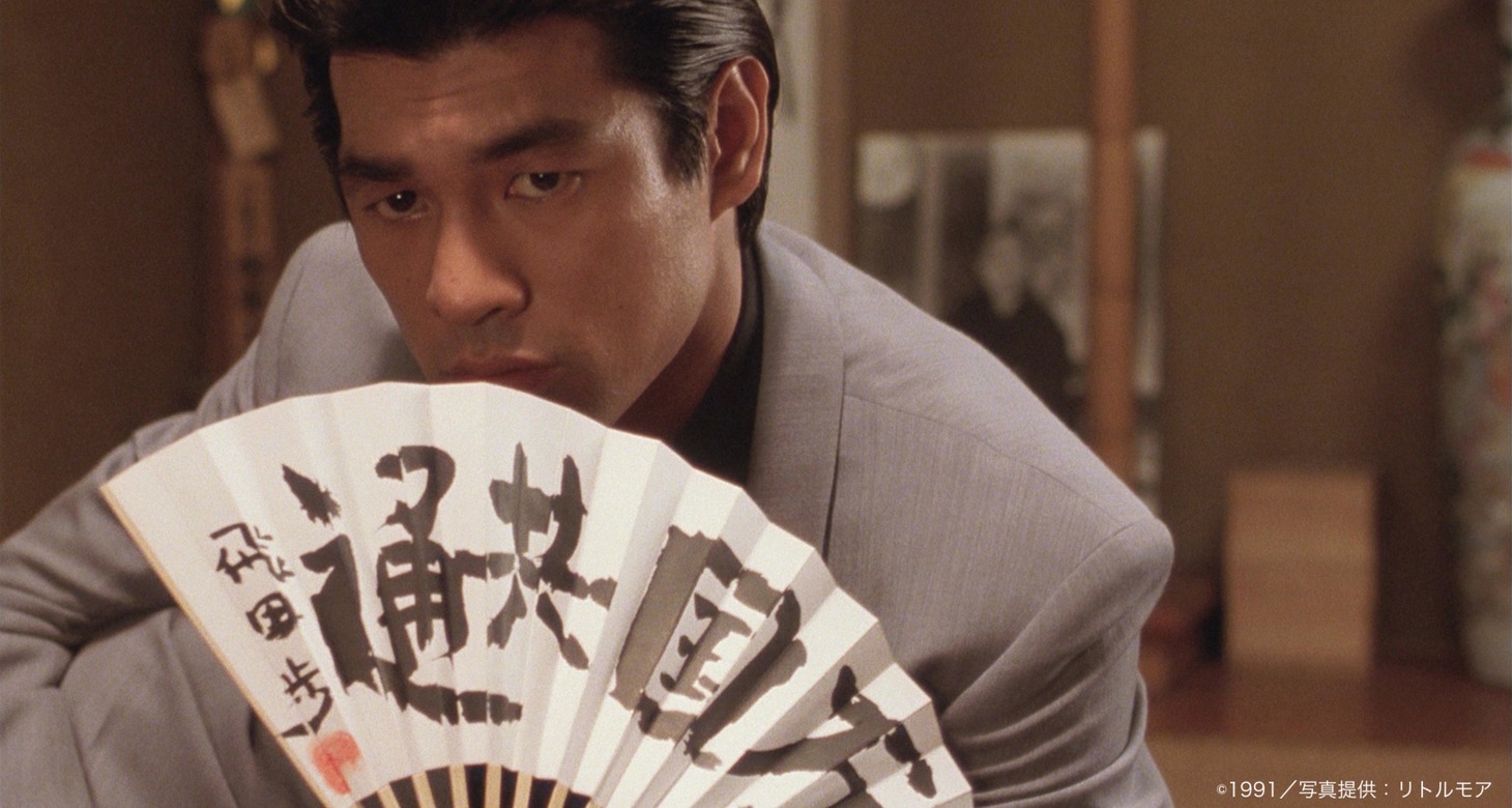 「王手」