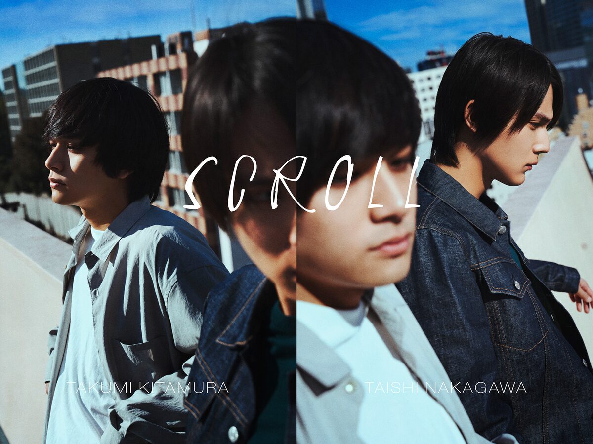 北村匠海と中川大志のw主演作 スクロール 来年公開 原作は橋爪駿輝のデビュー小説 コメントあり 映画ナタリー 北村匠海と中川大志のw主演作 スクロール 来年公開 原作は橋爪駿輝のデビュー小説 コメントあり 映画ナタリー