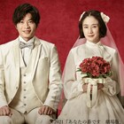 原田知世、田中圭、西野七瀬、横浜流星ら出演「あなたの番です 劇場版」WOWOWで放送