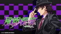 「風都探偵」ビジュアル (c)2022「風都探偵」製作委員会