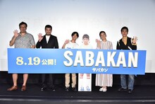 左から金沢知樹、竹原ピストル、原田琥之佑、番家一路の等身大パネル、尾野真千子、草なぎ剛。