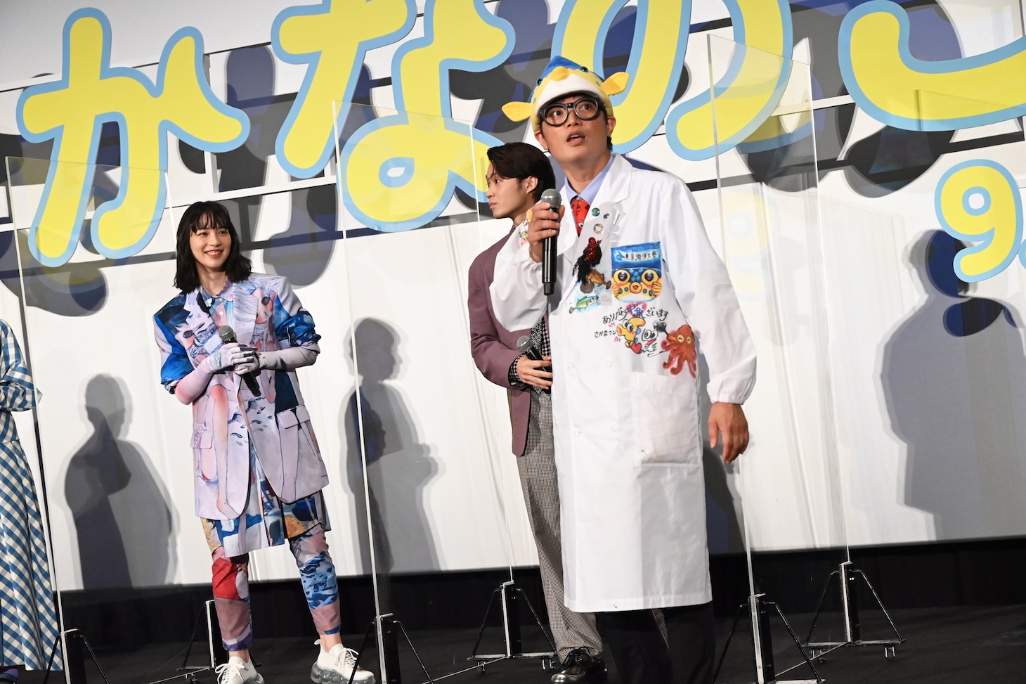 サプライズ演出に驚くさかなクン（右）。