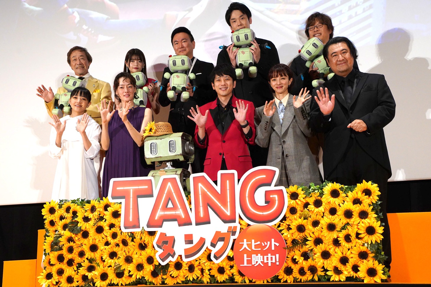 「TANG タング」の初日舞台挨拶にて、前列左から奈緒、市川実日子、二宮和也、満島ひかり、小手伸也。後列左から武田鉄矢、景井ひな、山内健司、濱家隆一、三木孝浩。