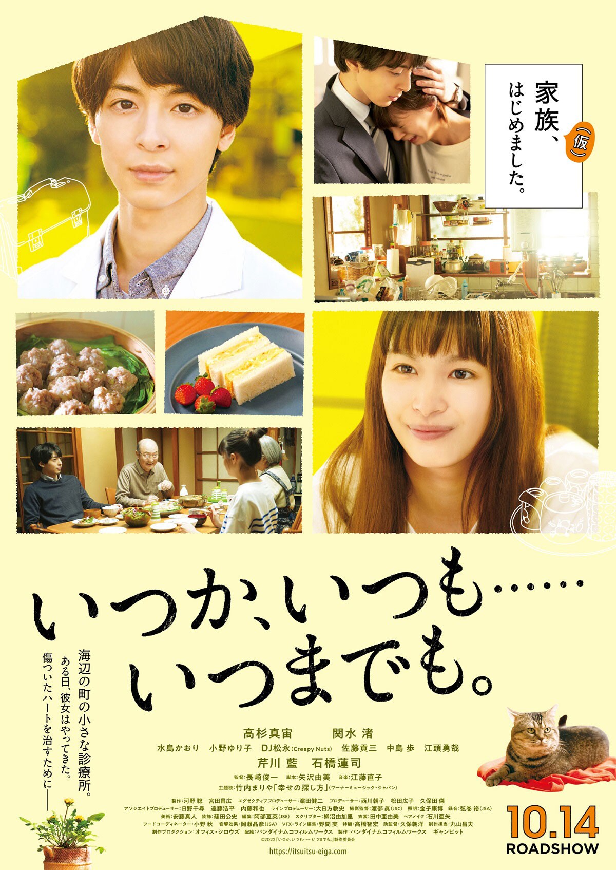 moz あったかスゥエットセット BOOK ② 冊子のみ 高杉真宙 moz あったかスゥエットセット BOOK ② 冊子のみ 高杉真宙