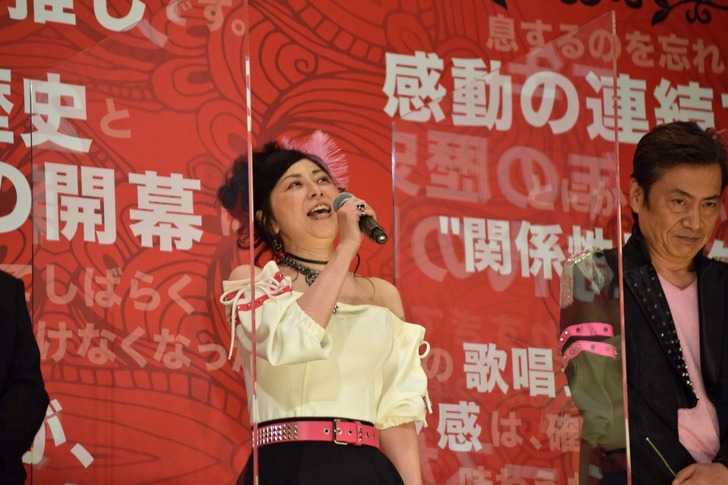 岡村明美