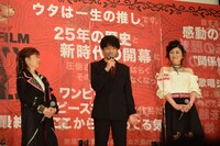 左から田中真弓、津田健次郎、岡村明美。