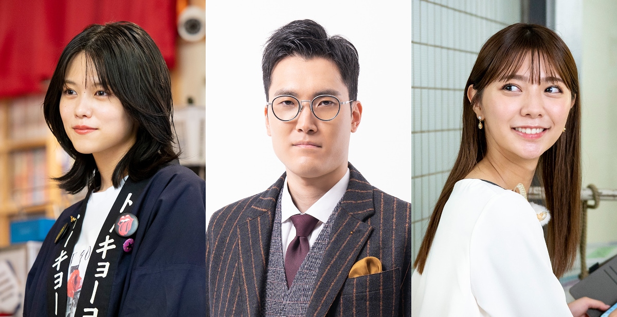 「君の花になる」に出演する（左から）志田彩良、ハナコ菊田、川津明日香。(c)TBS