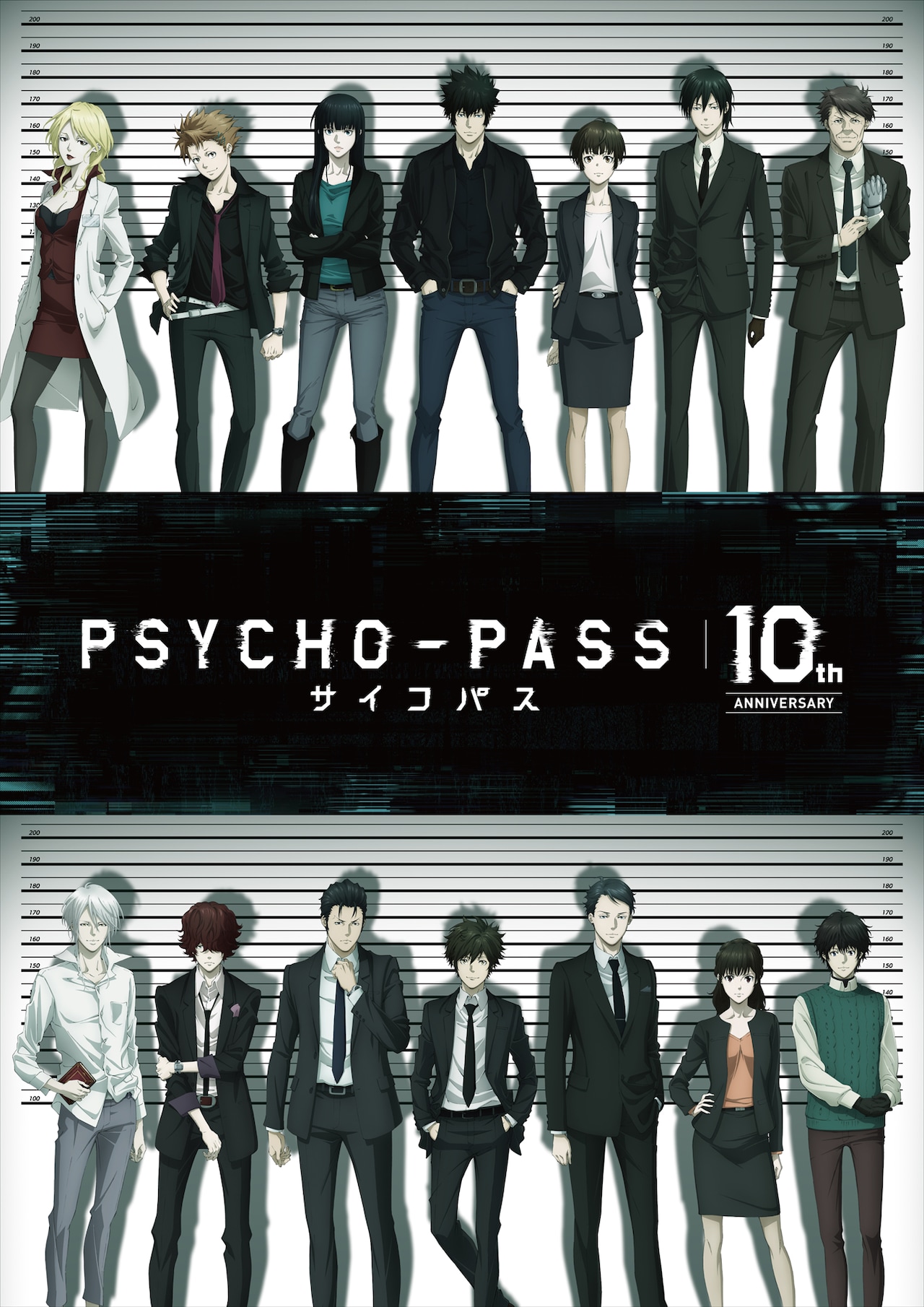 PSYCHO-PASS サイコパス　キービジュアル　複製原画　A PSYCHO-PASS サイコパス キービジュアル 複製原画 A