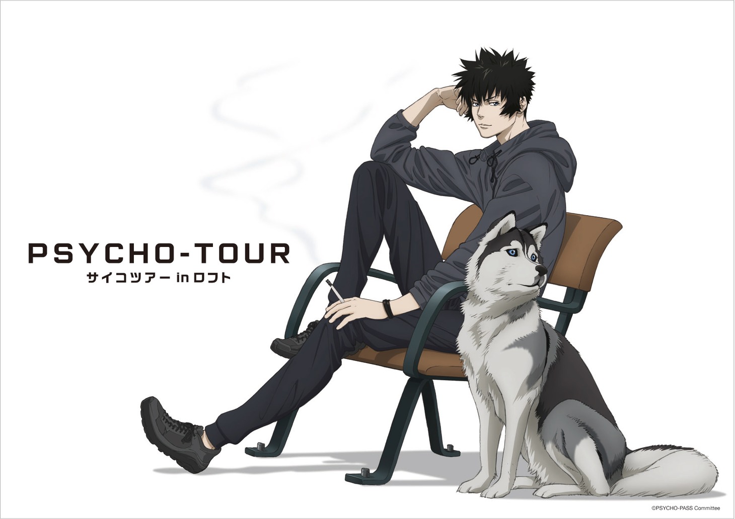 全国を巡回する物販催事「PSYCHO-TOUR in ロフト」のビジュアル。