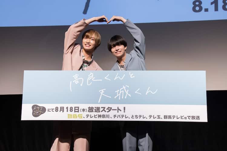 高良くんと天城くん 深かっ Blu-ray BOX〈3枚組〉 佐藤新 織山 