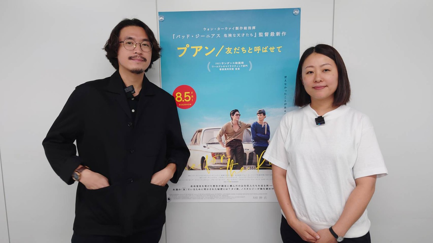 左からバズ・プーンピリヤ、月永理絵。