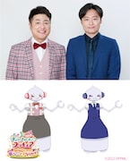 和牛(上段)と、和牛が声を当てるロボット。