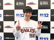 黒羽麻璃央(2020年10月8日撮影 / 提供写真)。