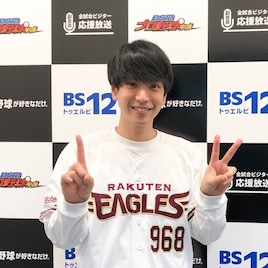 “勝利を呼び込む漢”黒羽麻璃央、楽天イーグルス応援放送に出演