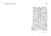 椎名林檎コメント