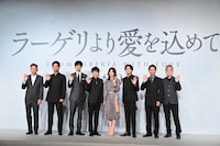 「ラーゲリより愛を込めて」完成報告会見の様子。左から平野隆、桐谷健太、松坂桃李、二宮和也、北川景子、中島健人、安田顕、瀬々敬久。