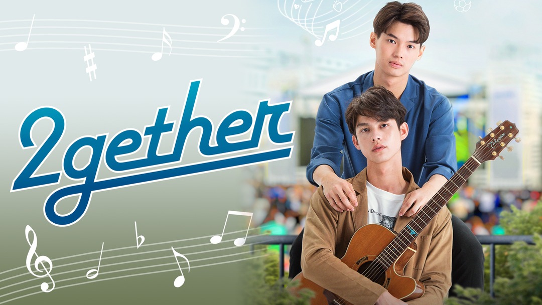 「2gether」 提供：コンテンツセブン / (c)GMMTV COMPANY LIMITED, All rights reserved.