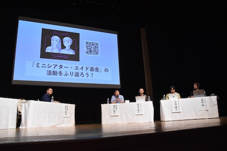 ミニシアター・エイド基金 トークライブ「日本映画の共助に向けて ミニシアター・エイドのバトンの行方」第1部の様子。