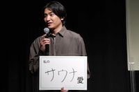 「私の◯◯愛は？」という質問に答える金子大地。