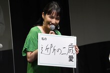 「私の◯◯愛は？」という質問に答える小宮一葉。