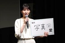 「私の◯◯愛は？」という質問に答える花澄。