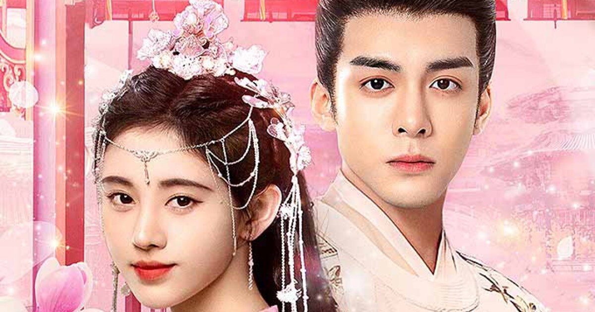 中国ドラマ「宮廷衛士の花嫁」DVD発売、発明好きな姫君と侍衛が恋に 