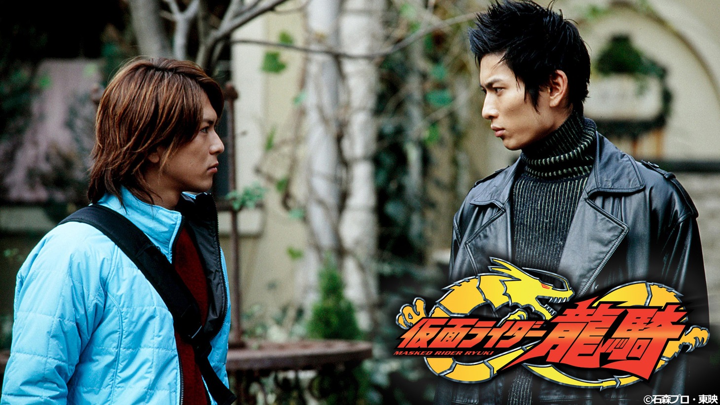 「仮面ライダー龍騎」