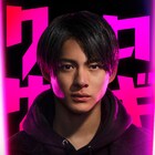 King & Prince平野紫耀主演で「クロサギ」新たにドラマ化、「本気で騙しにいきたい」