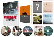 「戦国自衛隊 4Kデジタル修復 Ultra HD Blu-ray【HDR版】」の展開写真。