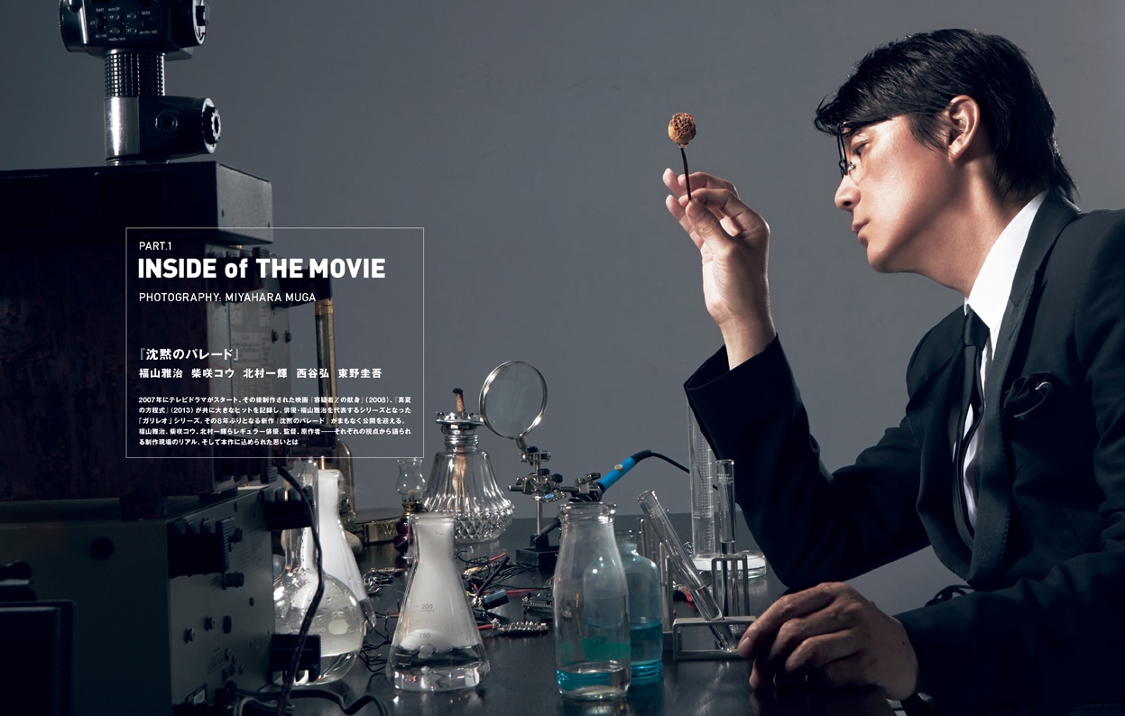 「SWITCH Vol. 40 No. 9」中面