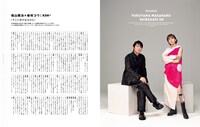 「SWITCH Vol. 40 No. 9」中面