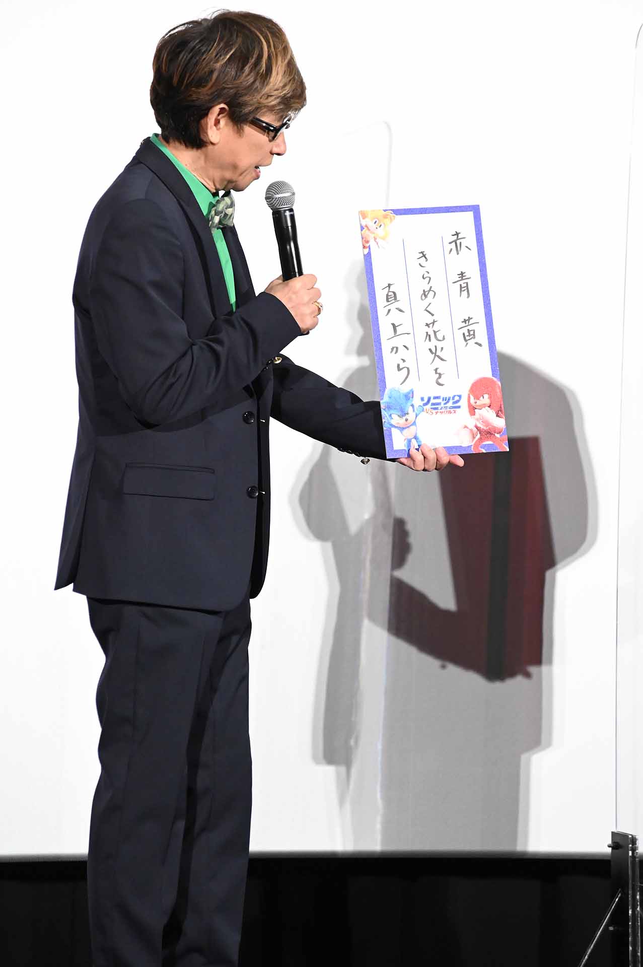 山寺宏一