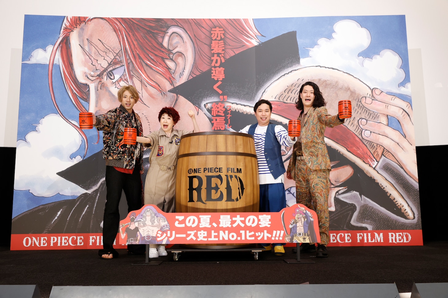 「『ONE PIECE FILM RED』公開記念舞台挨拶～クラゲ海賊団の宴～」にて、左から山田裕貴、田中真弓、霜降り明星のせいやと粗品。