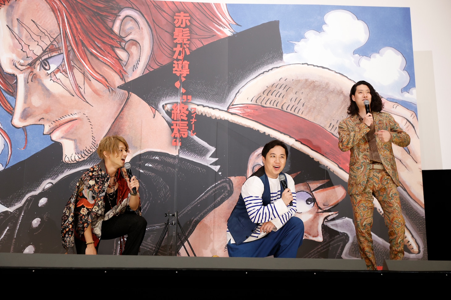 左から山田裕貴、せいや、粗品。