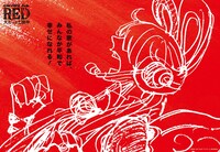 トレインジャックで掲出されるビジュアル。