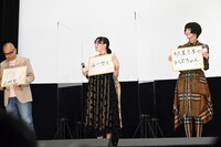 「ハウ」公開記念舞台挨拶の様子。