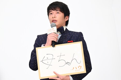 「ハウ」公開記念舞台挨拶の様子。