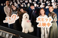 「ハウ」公開記念舞台挨拶の様子。